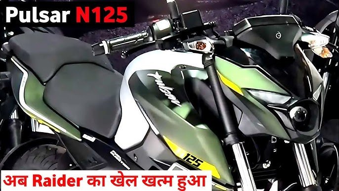 शानदार फीचर्स और क्यूट लुक के साथ ख़रीदे Bajaj Pulsar N125 का धांसू लुक, देखे कीमत और शानदार फीचर्स