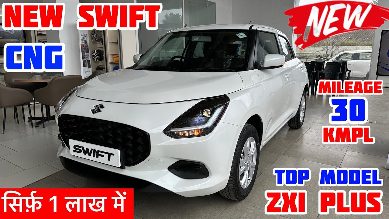 Maruti New Swift CNG